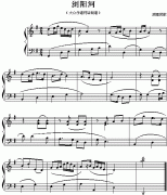 浏阳河(湖南民歌)