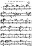 儿童钢琴进阶练习曲50首之13钢琴谱