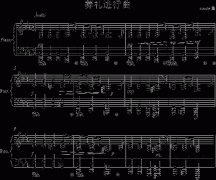 葬礼进行曲-manle