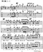 电吉他练习曲（一）（电吉他）