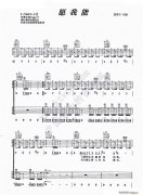 愿我能（吉他组合弹唱）