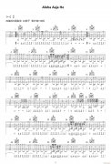 Aloha-Heja-He指弹 （C调吉他独奏 ）