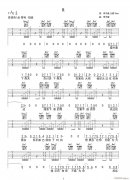 R （ 大喜 G调指法原版编配）