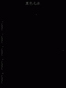 黑色毛衣 -05895464版