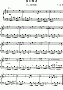 夏日微风（钢琴简易流行曲）钢琴谱