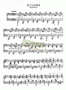 塔兰台拉舞曲 键盘类 钢琴