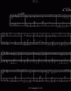 鳟鱼（浪漫版）选段