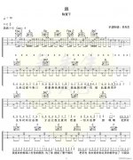 追 （ 《追》C调原版编配）