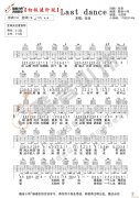 Last-Dance （ G调扫弦版）