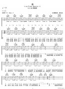 画 （C调指法原版编配）