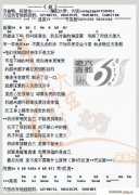 瘾 免费弹唱吉他谱_六线谱