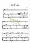 在睡梦中(钢伴) 歌曲类 钢琴伴奏谱