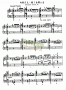 帕格尼尼-练习曲第六首 键盘类 钢琴