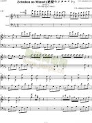 绝望先生插曲Zetsubou no Minuet