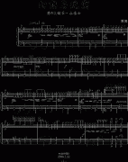 幻想与现实（降B大调第一奏鸣曲）钢琴谱