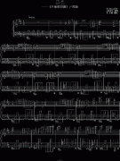 无名-名侦探柯南片尾曲