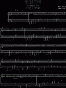 爱的天国（《天国的嫁衣》王心凌唱