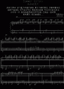 逃不开夏天 Summer Memory-钢琴谱(钢琴曲