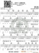 《旅行》 G调精华版 许巍 高音教编配