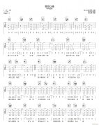 曾经心痛 （ 半吨兄弟 G调指法）