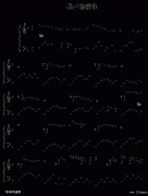 我不够爱你-刘德华
