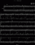 死了都要爱-冯明东版