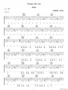 Always-Online （ C调原版编配）