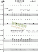 因为爱所以爱 (谢霆锋)