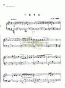 小圆舞曲 键盘类 钢琴