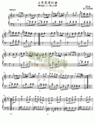 土耳其进行曲-（原版）