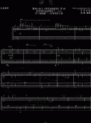 樱花（钢琴基础教程1）-钢琴谱(钢琴