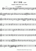 爱尔兰国歌钢琴谱（European Authem sheet music：Irel