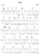 该死的泪 （ G调原版编配）