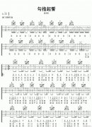 勾指起誓 （ C调原版编配）