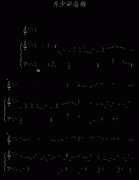 至少还有你-緋村剑心编配弹唱版-钢琴