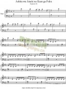 ashita_wa_atashi_no_kaze_ga_fuku