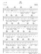 我愿 （ G调指法原版编配）