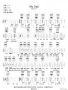 My-Jinji （ C调指法原版编配）