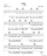 喜欢 （ C调指法简单版编配）