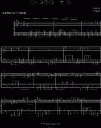 《爱的旋律》第一章·海（延音修改）