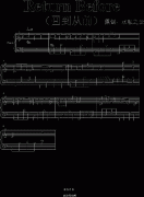 Return Before-钢琴谱(钢琴曲)-水弘之云