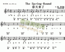 春天来了(The Spring round)