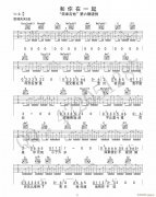 和你在一起 （ G调原版编配）