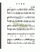 乡下亲戚 歌曲类 钢琴伴奏谱