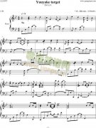 数码宝贝yuuyake target