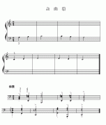 上山坡 免费钢琴谱_五线谱