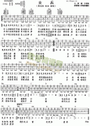 女兵(黄志坚、老兵)