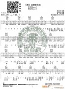 《默》 G调精华版 那英 高音教编配