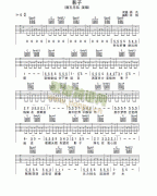 影子 免费弹唱吉他谱_六线谱