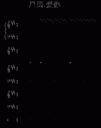 星语.爱你-星语爱你